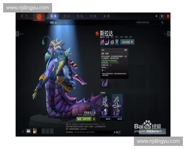 Dota2优单玩法解析及策略分享 探索高效击杀敌方核心的技巧与心得