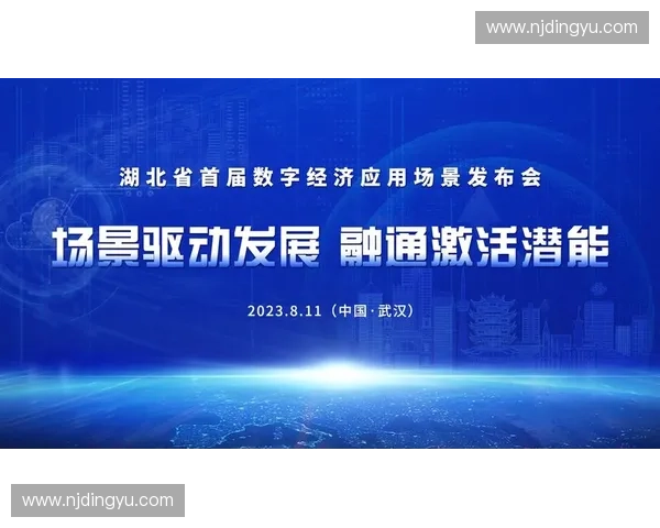 探索网络直播新时代推动文化传播与数字经济融合发展路径