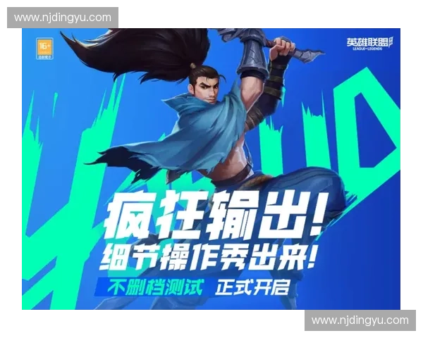 锐雯翘臂英雄姿态解读 勇士归来的力量与荣耀